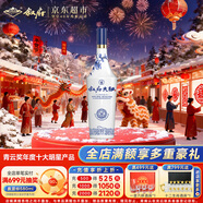 敘府大曲青花 濃香型白酒 52度 450ml 單瓶裝 純糧食酒