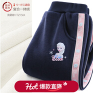 迪士尼女童褲子春秋薄2026新款兒童運動(dòng)褲長(cháng)褲大童休閑褲衛褲童裝 加絨冰雪藏青 7504 140cm 參考身高135-145