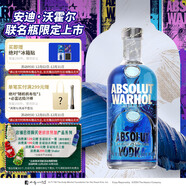 絕對伏特加伏特加洋酒 40度700ml  Andy Warhol安迪沃霍爾限量版  