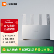 小米路由器BE3600千兆版wifi 7高通4核芯片3600兆級無(wú)線(xiàn)速率家用 游戲加速路由器IOT智能聯(lián)動(dòng)防蹭網(wǎng) BE 3600千兆版