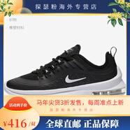 耐克（NIKE）/Air Max男女減震氣墊輕便透氣運動(dòng)跑步鞋AA2146-700 AA2168-002 女款 40