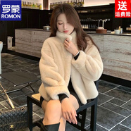 羅蒙（ROMON）水貂絨皮毛一體立領(lǐng)毛毛外套女年輕款貂皮短款2026冬季環(huán)保皮草 米色【常規款】 S 【80-115斤】