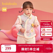 巴拉巴拉童裝兒童衣服寶寶套裝嬰兒周歲禮服2025新年季拜年服209125104201