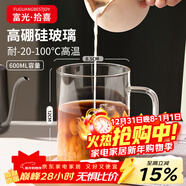 富光拾喜馬克杯情侶喝水玻璃杯子耐熱高硅硼咖啡杯牛奶杯早餐杯透明600ml