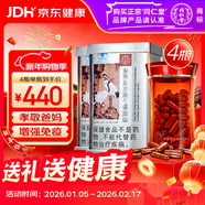 同仁堂（TRT）破壁靈芝孢子粉膠囊0.35g*60粒*4罐 增強免疫