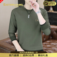EASTERN CAMEL輕奢侈高端品牌長(cháng)袖t恤男2025商務(wù)圓領(lǐng)衛衣春秋休閑品牌男裝上衣 高檔軍綠色【退換0運費】 M (約85~105斤可穿)【退換0運費】