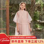 IVY HOUSE常春藤兒童裝女童2024夏季新款  新中式披肩閃亮燙銀仙女裙連衣裙 粉紅色 110/52cm