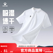 卡爾美（KELME）運動(dòng)POLO衫男士翻領(lǐng)運動(dòng)T恤夏季純色女士 透氣速干定制短袖 男 白色 M
