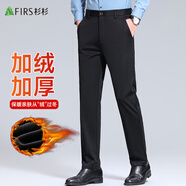 杉杉抗皺休閑褲男士秋冬加絨加厚款工裝長(cháng)褲子高彈直筒爸爸商務(wù)西裝褲