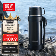 富光保溫壺304不銹鋼大容量保溫暖水瓶車(chē)載真空戶(hù)外旅行壺便攜2000ML