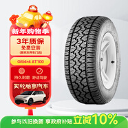 佳通輪胎225/65R17Giti4×4 102T AT100 適配 比亞迪S6/比亞迪宋