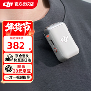 大疆（DJI）Mic 2 無(wú)線(xiàn)領(lǐng)夾麥克風(fēng) 安卓 IOS 手機單反微單相機采訪(fǎng) vlog 戶(hù)外直播錄音小蜜蜂收音麥 DJI Mic 2 發(fā)射器 （珍珠白）
