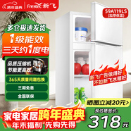 新飛冰箱小型租房用 一級能效冷 藏冷凍兩用1-2人家用小冰箱 出租房雙門(mén)電冰箱辦公室兩門(mén) 26年旗艦 59A119LS一級能效【旗艦升級】白