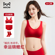 貓人（MiiOW）本命年女士?jì)纫绿籽b女生新娘結婚紅色內衣內褲襪子無(wú)鋼圈文胸胸罩