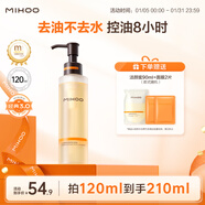 小迷糊肌源氨基酸洗面奶男女清潔控油潔顏蜜120ml 3.0