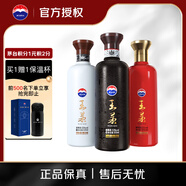 茅臺 王茅 祥邦祥雅祥泰 醬香型 53度 500mL*2瓶 +375ml *1瓶組合裝