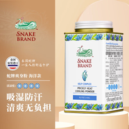 蛇牌（SNAKE BRAND）海藻潔凈護膚粉140g 泰國蛇牌爽身粉 蛇粉 痱子粉  泰國原裝進(jìn)口