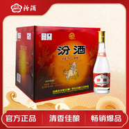 汾酒 黃蓋玻汾 清香型白酒 53度 475ml*12瓶 整箱裝