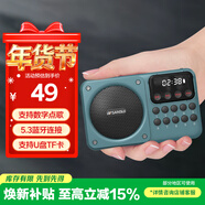 山水（SANSUI）M39收音機老人老年人充電插卡迷你小音箱便攜式隨身聽(tīng)FM調頻廣播音響藍牙音箱音樂(lè )播放器 藍色