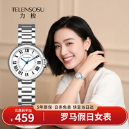 TELENSOSU瑞士進(jìn)口小美人手表女款輕奢小眾精致女表高檔品牌腕表生日禮物