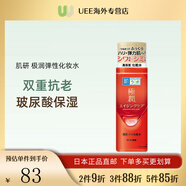 樂(lè )敦（ROHTO）肌研極潤彈性乳化妝水藥用補水保濕滋潤肌膚溫和護膚提拉緊致 肌研極潤雙重抗老化妝水170ml