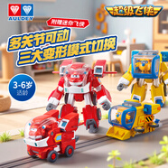 奧迪雙鉆（AULDEY）超級飛俠超級裝備載具變形機器人樂(lè )迪含迷你飛俠兒童玩具生日禮物