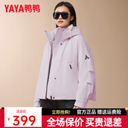 鴨鴨（YAYA）佟麗婭小剪刀系列羽絨服女短款冬季新款韓版保暖時(shí)尚工裝沖鋒外套 粉色YE5B606222H S