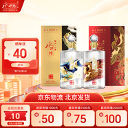 水井坊井臺珍藏53度濃香型商務(wù)禮盒裝純糧高度白酒 53度 1L 2瓶 珍藏龍鳳 組合裝