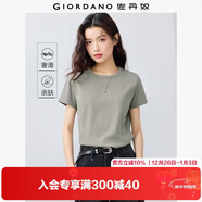 佐丹奴短袖T恤女純棉雙面布親膚透氣破骨純色圓領(lǐng)上衣女13325239