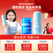 海龜爸爸小藍瓶?jì)和嫠a水滋潤寶寶氨基酸洗面奶清潔高保濕組合