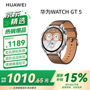華為（HUAWEI）WATCH GT 5砂礫棕46mm華為智能手表情緒健康助手玄璣感知系統運動(dòng)涂鴉睡眠監測GT4升級