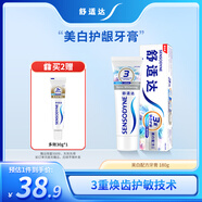 舒適達美白配方牙膏180g 美白去黃去漬抗敏 新舊包裝隨機發(fā)