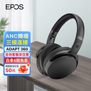音珀EPOS  ADAPT 260頭戴式藍牙耳機在線(xiàn)教育辦公客服呼叫中心網(wǎng)課耳麥降噪森海塞爾聯(lián)名款 ADAPT360黑色