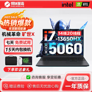 機械革命展機極光x蛟龍16pro極光pro曠世x筆記本電腦游戲本RTX5060獨顯2.5K屏 16GB內存+512G固態(tài)硬盤(pán) i5-12450H RTX4060獨顯8G 官方標配【可升級定制】