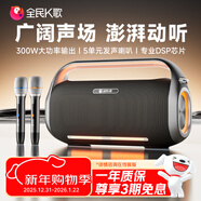 全民K歌家庭歡唱機麥克風(fēng)家用影院KTV套裝音響卡拉OK點(diǎn)歌機話(huà)筒音箱一體機套裝YH82