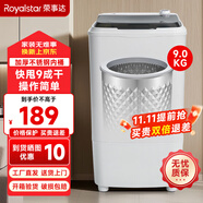 榮事達（Royalstar）脫水機甩干機家用低噪運行大容量嬰兒內衣內褲甩干桶脫水桶宿舍公寓出租房 9kg【不銹鋼桶加厚款】三年換新