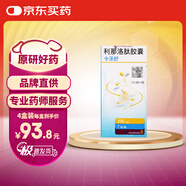 令澤舒 利那洛肽膠囊 290μg*7粒/瓶 4盒裝
