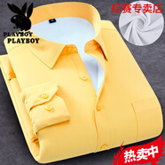 花花公子冬季加絨加厚長(cháng)袖襯衣男純色職業(yè)工裝白色加大碼商務(wù)休閑保暖襯衫 黃色 白紐扣斜紋726 41 【適合150-160斤】