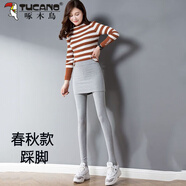 啄木鳥(niǎo)（TUCANO）褲子女秋冬季假兩件打底褲女包臀裙褲一體連裙彈力緊身高腰 淺灰春秋款【踩腳】 S (70-85斤)