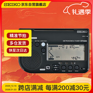 精工日本精工電子節拍器調音器鋼琴古箏吉他管弦樂(lè )器通用考級STH200B
