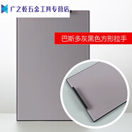 君默櫥柜門(mén)鋼化玻璃晶鋼門(mén)廚房吊柜彩晶金剛門(mén)灶臺門(mén)訂制廚柜門(mén)板 巴斯多灰/平方米，拉手單算(黑色方形拉手18/支