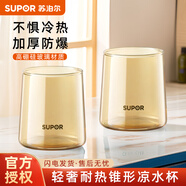 蘇泊爾（SUPOR）玻璃壺耐高溫涼水壺玻璃杯耐熱耐冷防爆家用大容量水瓶水杯冷水壺 320ml琥珀雙杯
