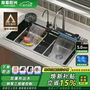 摩恩陽(yáng)光系列廚房水槽瀑布米粒數顯大單槽納米304不銹鋼一體洗菜盆洗碗池 三按鍵雙瀑布豪華全配置 68x45cm