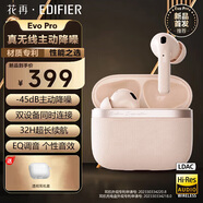 漫步者（EDIFIER）花再Evo Pro真無(wú)線(xiàn)主動(dòng)降噪藍牙耳機入耳式音樂(lè )游戲禮物 迷霧粉
