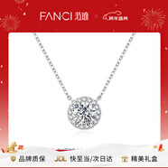 Fanci范琦星點(diǎn)項鏈女銀鎖骨鏈生日女友輕奢高級感新年節禮物女士送閨蜜 白色加長(cháng)款50cm