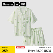 蕉內520H睡衣男女士夏季冰絲涼感緞面短袖情侶家居服套裝送女友禮物 【短袖短褲女】果綠條紋—蘋(píng)果 S