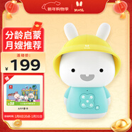 火火兔早教機0-3歲故事機國學(xué)機嬰幼兒童寶寶男孩女孩玩具生日新年禮物