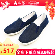 內聯(lián)升老北京布鞋男鞋手工千層底親子鞋牛仔巾舌邊 套腳休閑駕車(chē)鞋8196A 藍色 42