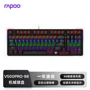 雷柏（Rapoo）V500PRO-98升級款 98鍵有線(xiàn)背光機械鍵盤(pán) 炫酷RGB側燈游戲電競吃雞辦公全鍵無(wú)沖可編程鍵盤(pán) 黑軸