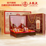 五糧液股份 一尊天下幸福美滿(mǎn) 濃香型白酒52度 500ml*6瓶整箱裝過(guò)年送禮
